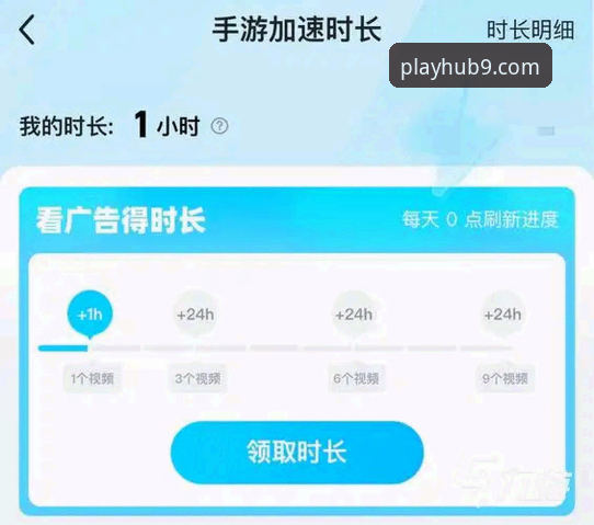 九游游戏平台2026新版全面评测：一次关于“官方正版”体验的深度革新