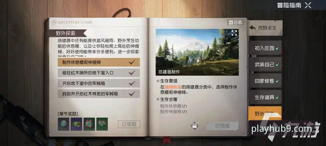 九游账号注册与2026新版平台使用详解