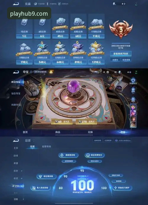 最新九游官网下载链接 九游游戏平台2026新版全面评测:官方登录入口与下载链接深度解析