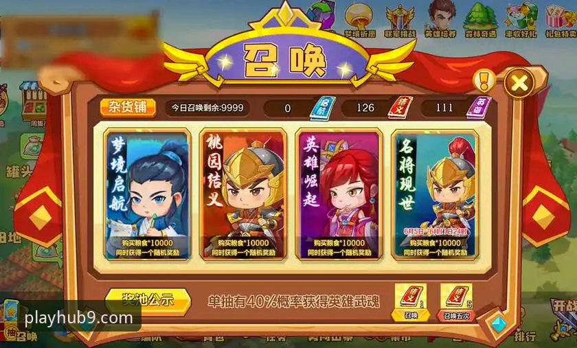 九游游戏排行榜 九游游戏平台2026新版发布,官方登录入口与游戏排行榜功能迎来重大升级