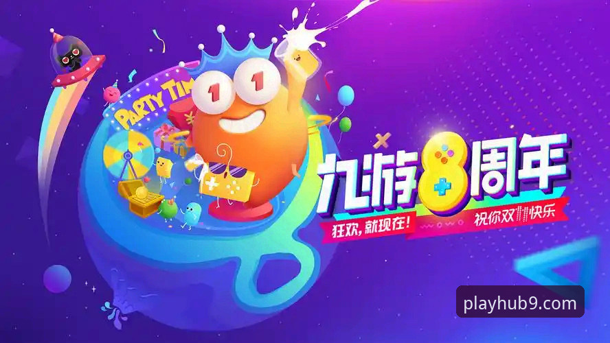 九游如何登录教程 九游2026新版登录入口全面解析:官方指南与深度操作教程最新发布