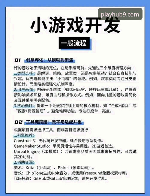 九游游戏平台2026新版体验：常见问题全面解析与深度优化指南