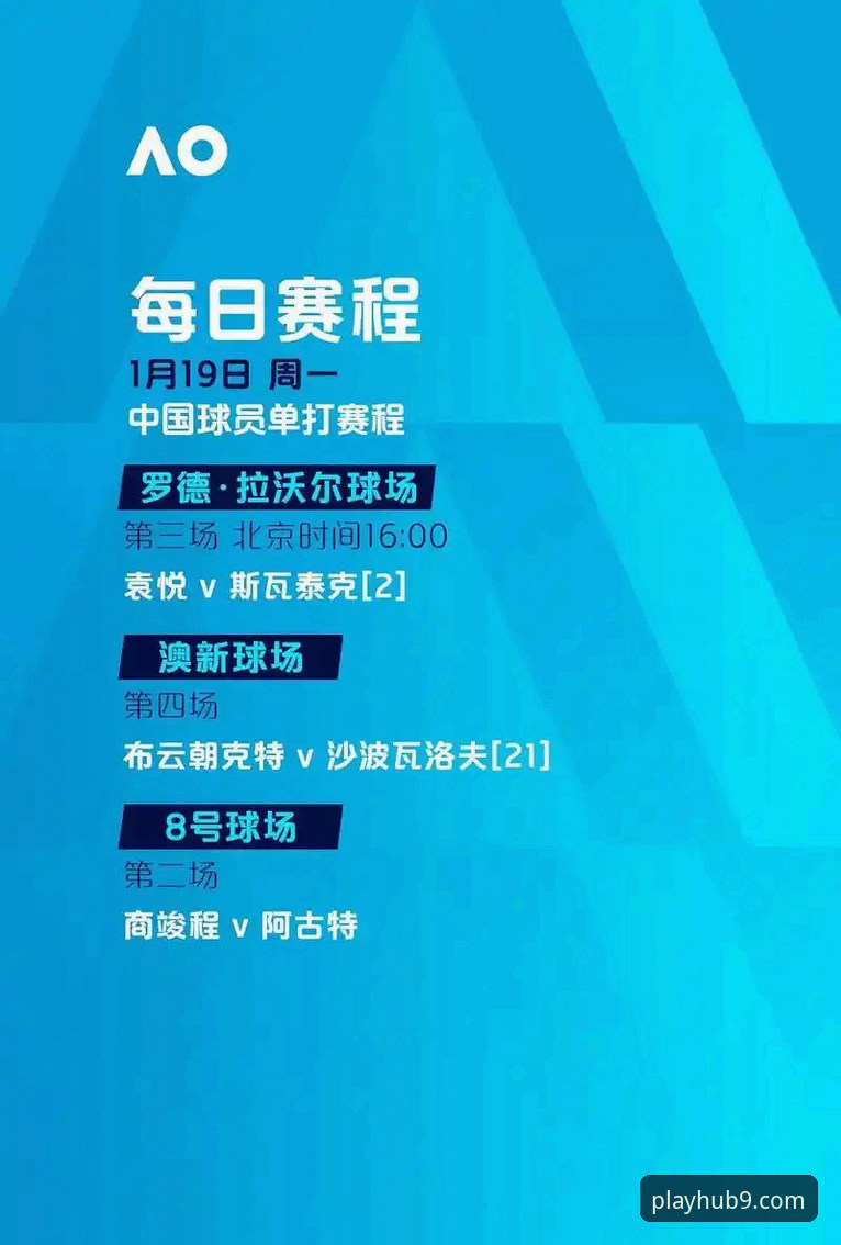 九游最新版本 欧冠半决赛深度复盘指南:从马竞枪手平局看足球游戏新体验