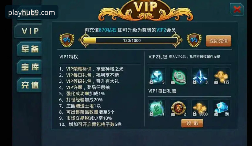 九游官方合作 九游官方合作实用指南:2026新版登录与游戏特权获取全攻略