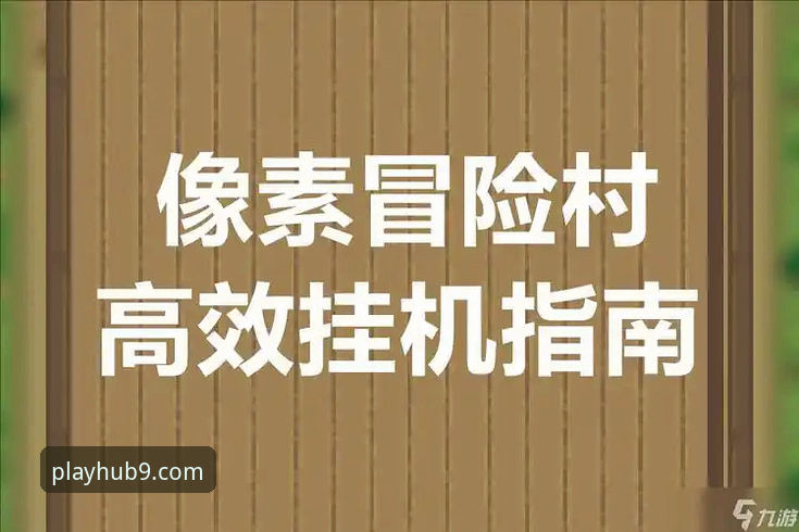 九游充值中心遇到问题怎么办？实战派教你高效解决