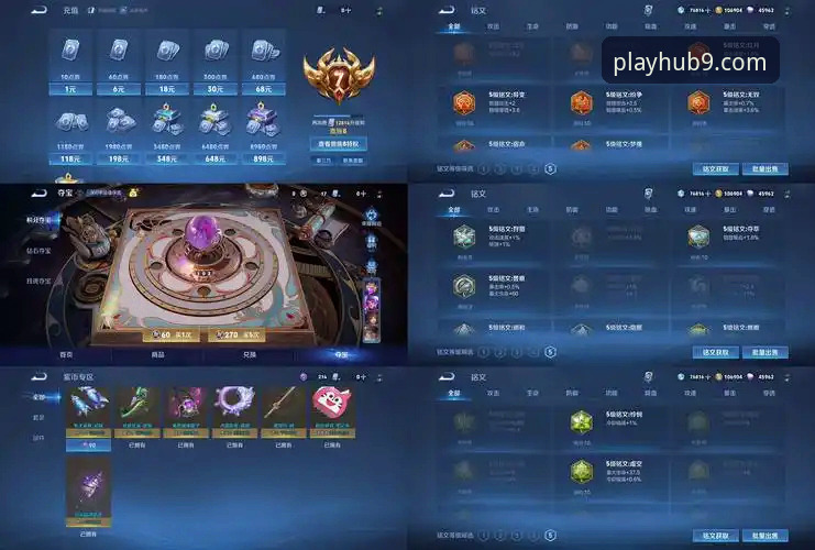 九游游戏平台手游推荐安全吗？2026新版官方客户端深度评测